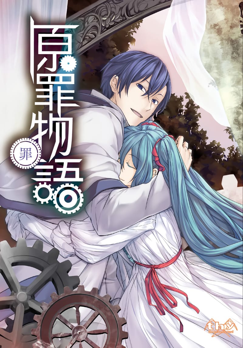 Genzai Monogatari Portada