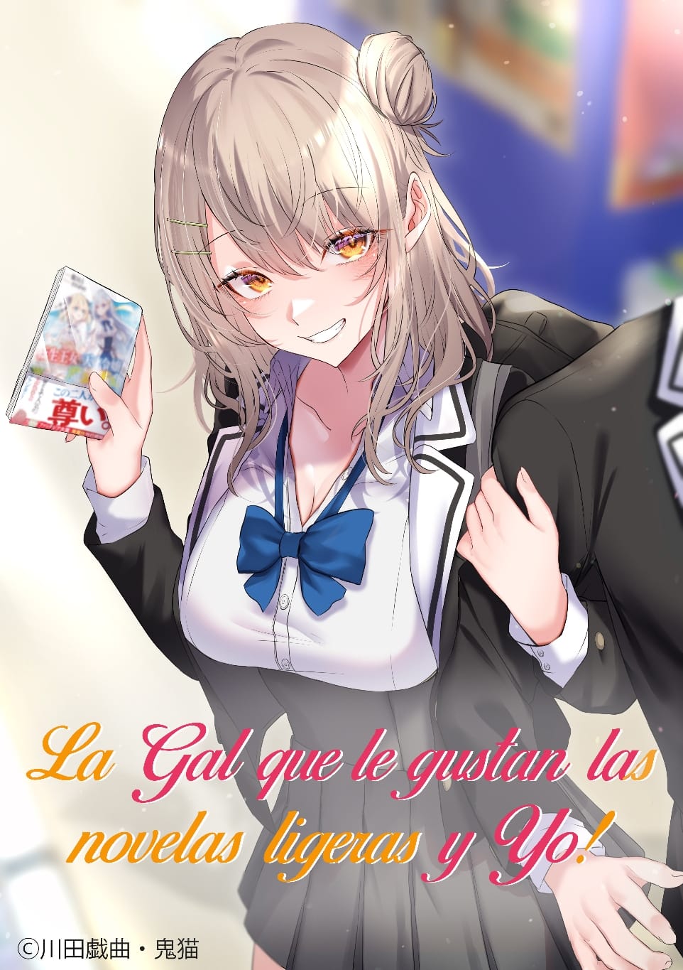 Descargar Ranobe mo Ore mo Suki na Gal Novela Ligera en Español