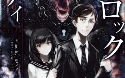 Descargar Unlock City Novela Ligera en Español