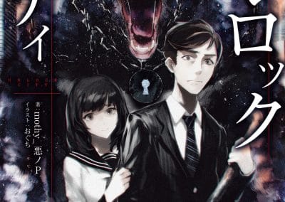 Descargar Unlock City Novela Ligera en Español
