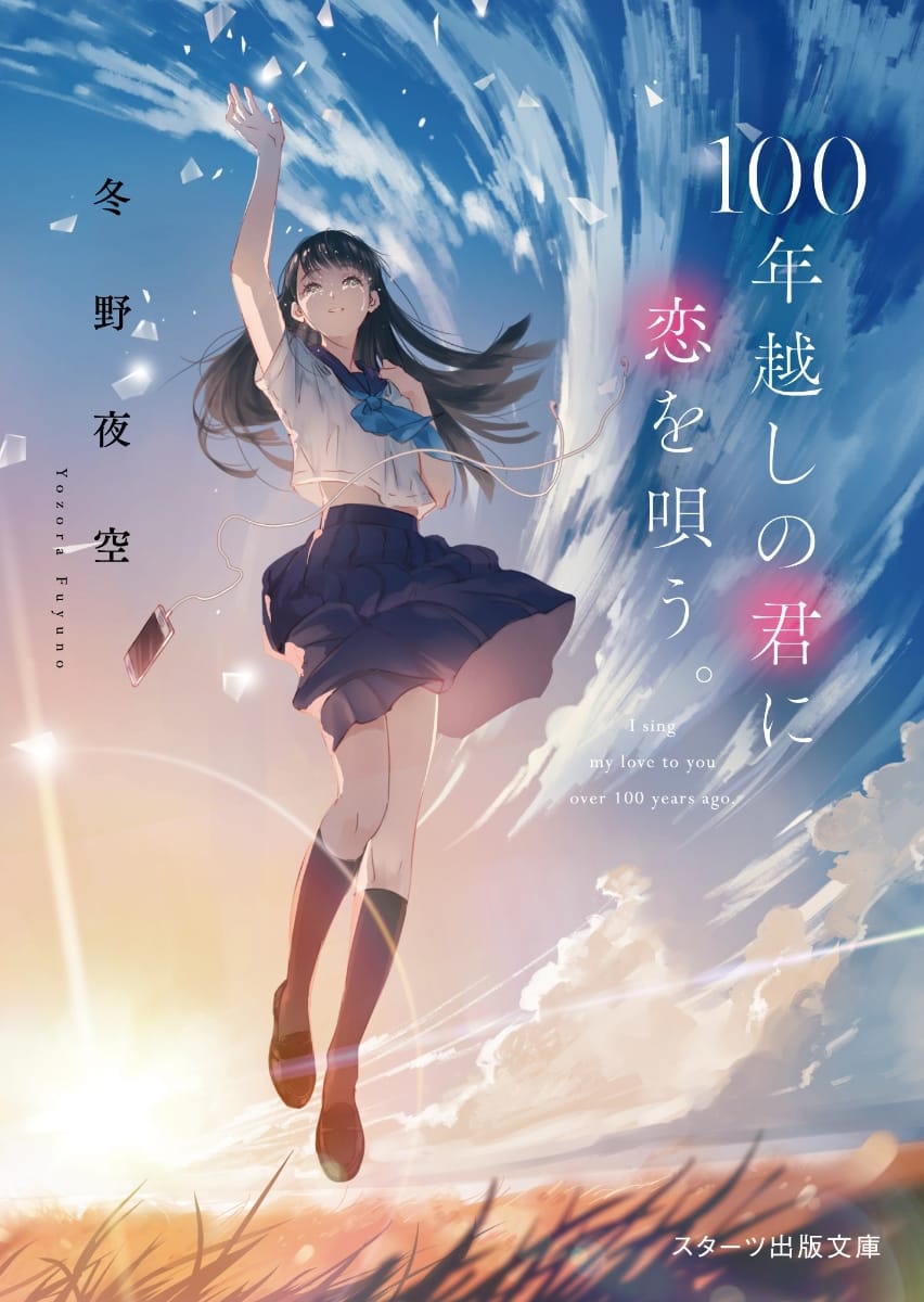 Descargar 100 Nen Goshi No Kimi Ni Koi Wo Utau Novela Ligera en Español