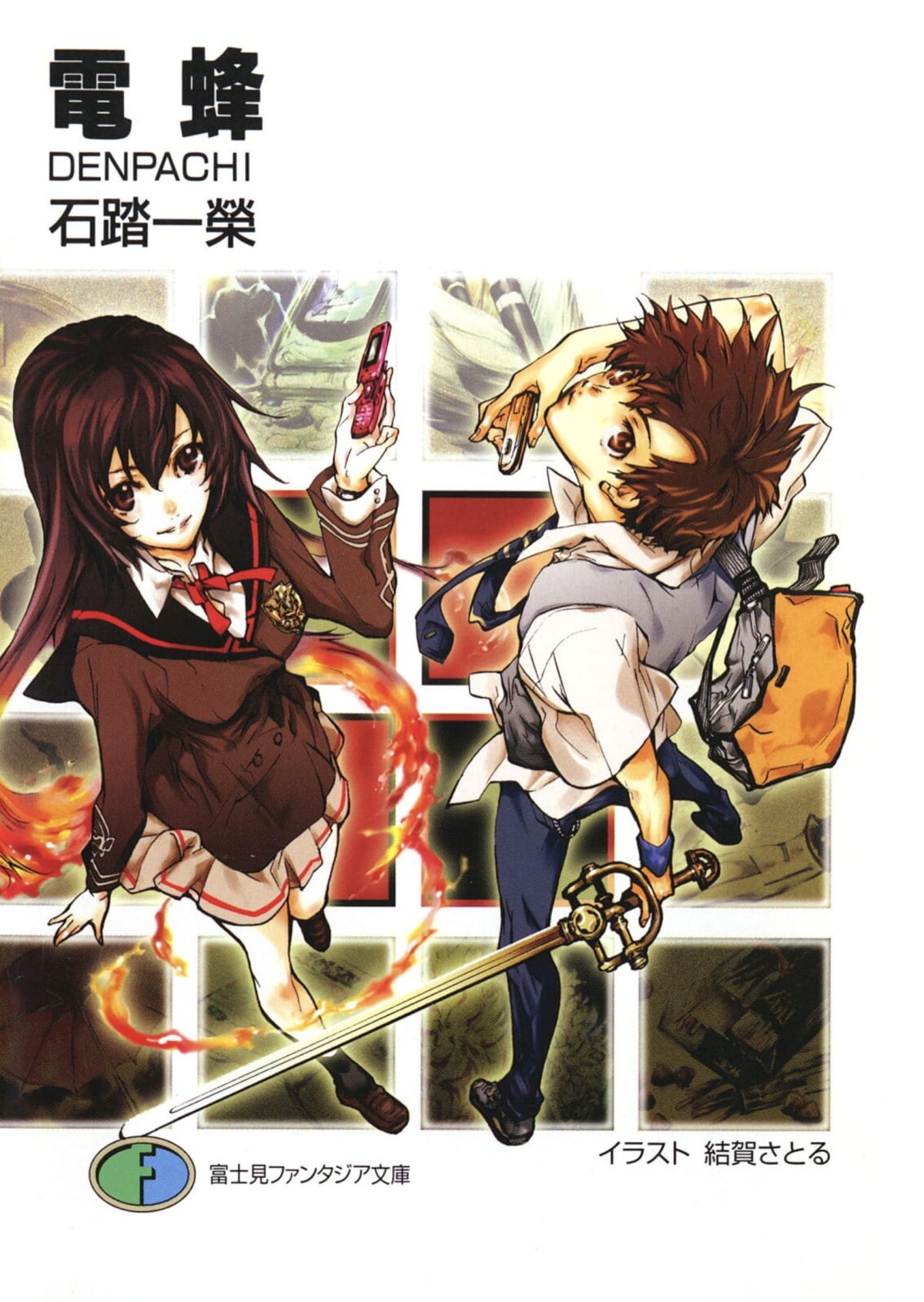 Descargar Denpachi Novela Ligera en Español