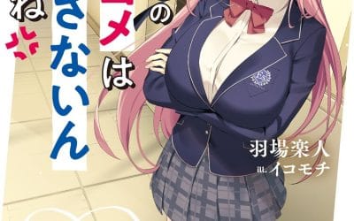 Descargar Watashi Igai to no Lovecome wa Yurusanai n da kara ne Novela Ligera en Español