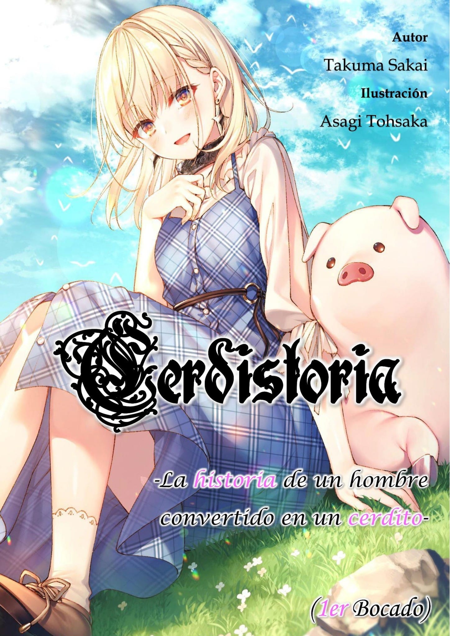 Buta no Liver wa Kanetsu Shiro Portada