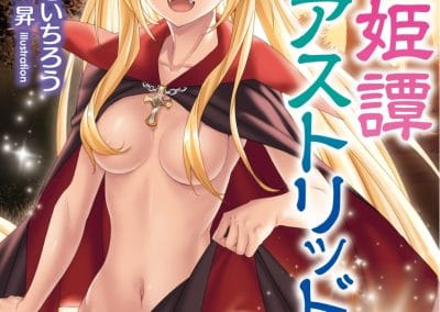 Descargar Kyuuketsu-hime Tan Astrid Novela Ligera en Español