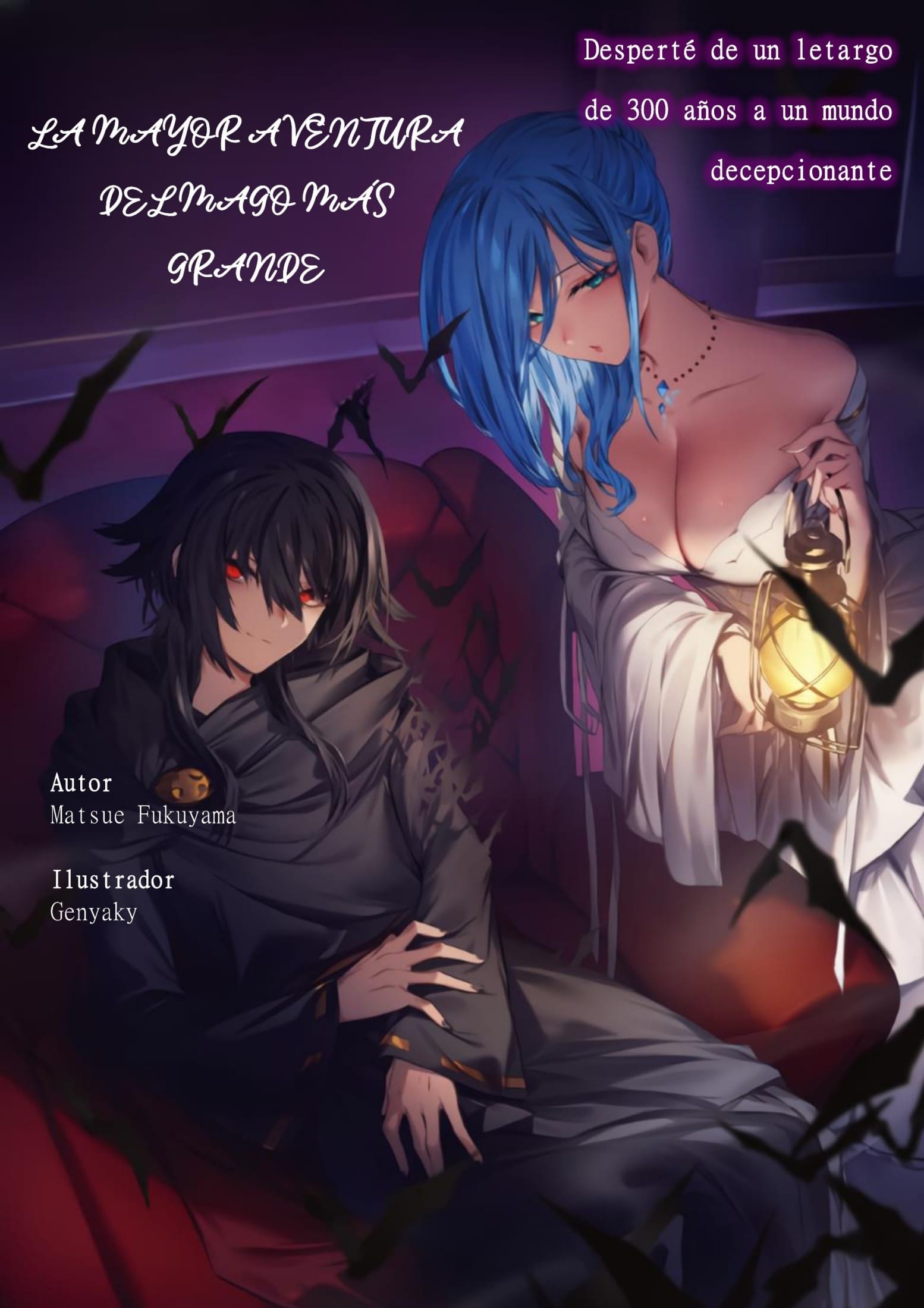 Majutsu no Hate wo Motomeru Dai Majutsushi Portada