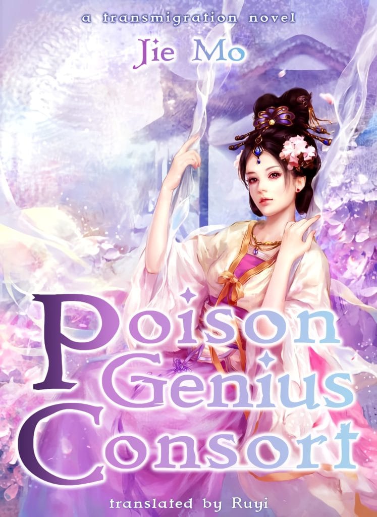 Poison Genius Consort Portada