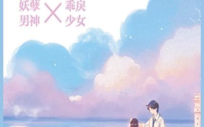 Descargar Hidden Love Novela Web en Español