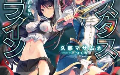 Descargar Ecstas Online Novela Ligera en Español