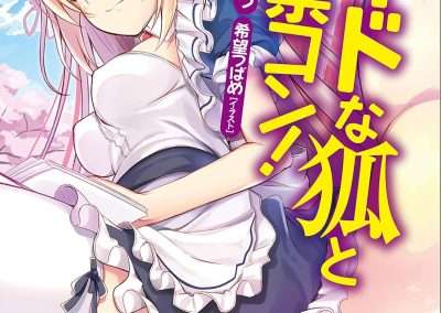 Descargar Maid na Kitsune to Kankin Kon! Novela Ligera en Español