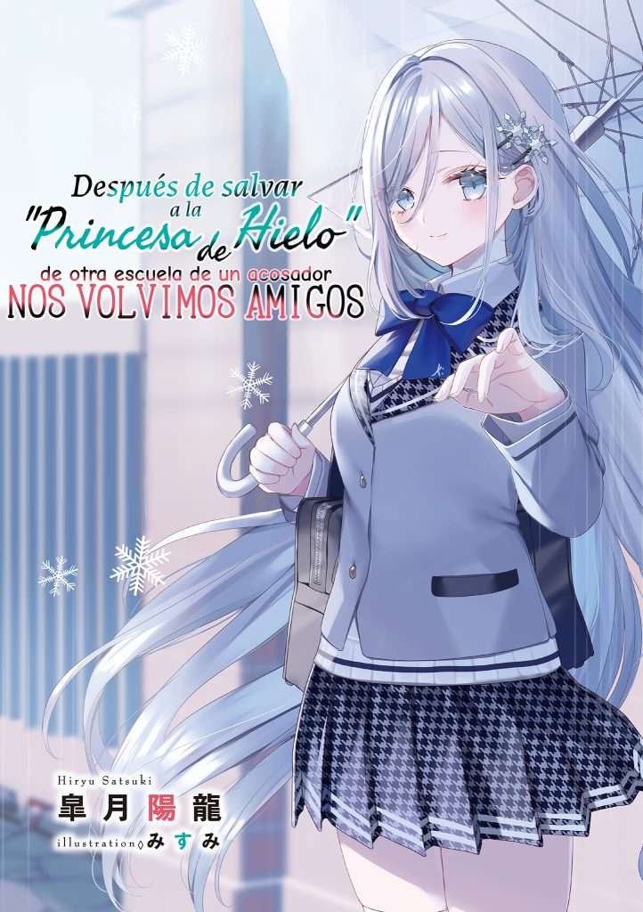 Naze Boku no Sekai wo Dare mo Oboeteinai no ka Portada