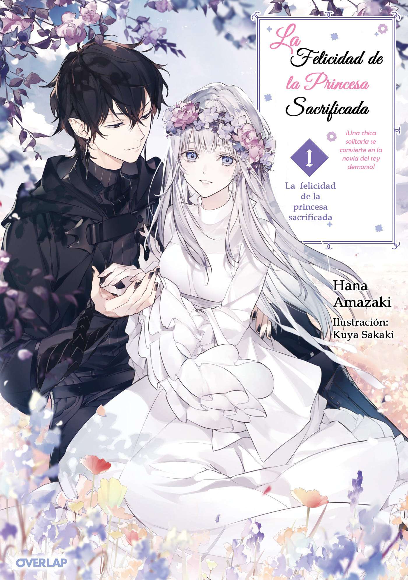 Descargar Ikenie-hime no Koufuku Novela Ligera en Español