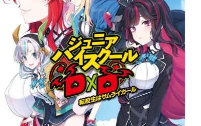 Descargar Junior High School DxD Novela Ligera en Español