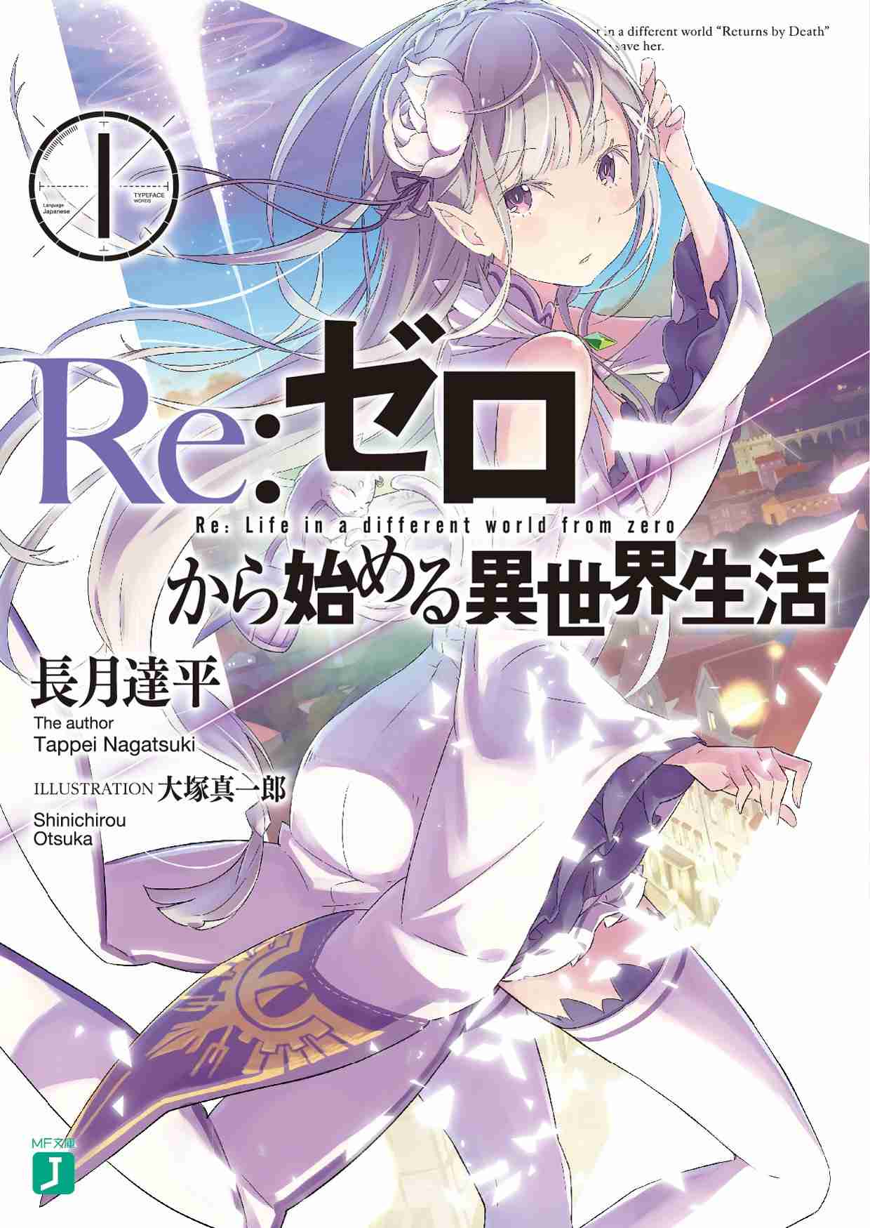 Descargar Re Zero Novela Web en Español
