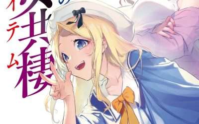 Descargar Toaru Anbu no ITEM Novela Ligera en Español