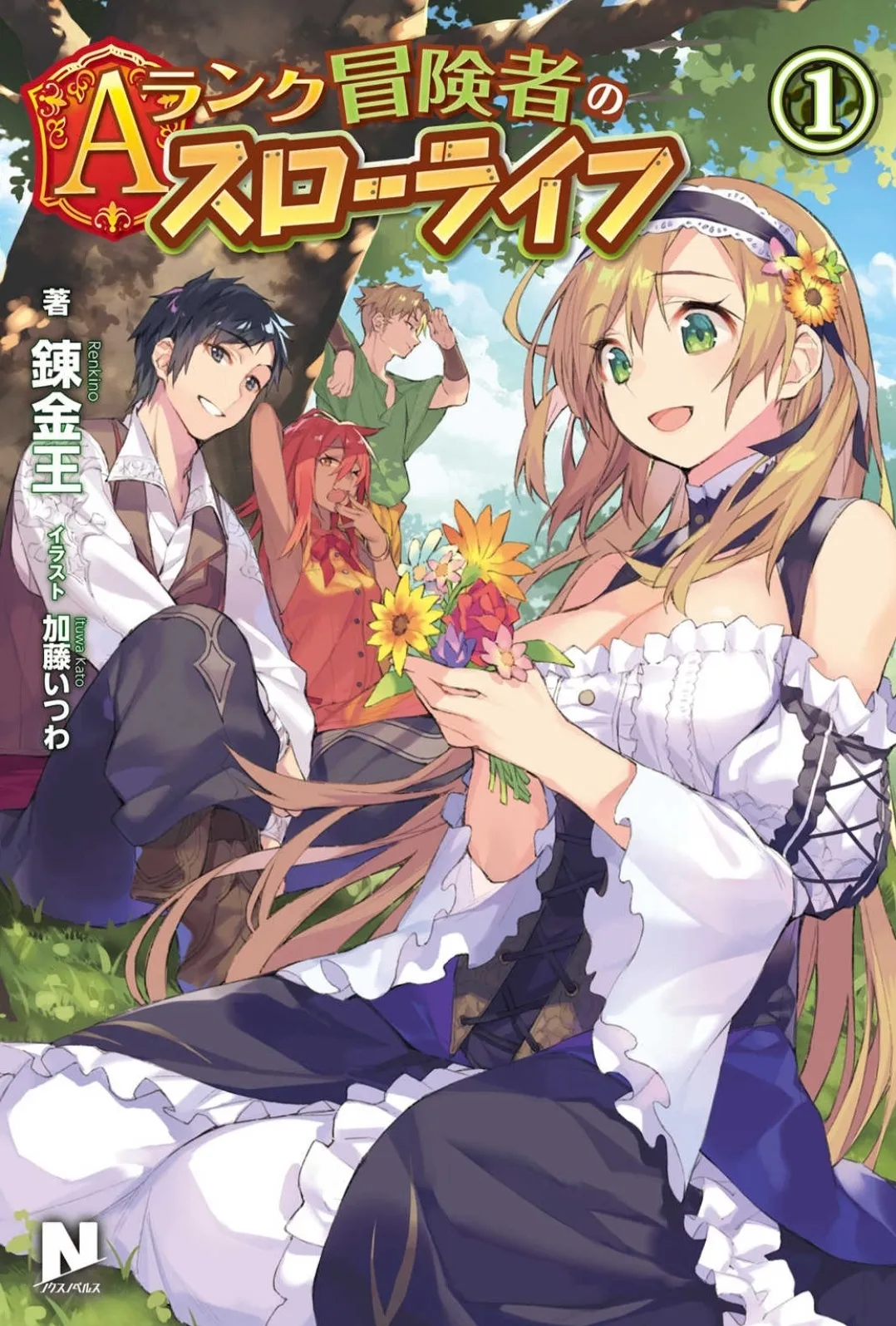 Descargar A-Rank Boukensha no Slow Life Novela Web en Español