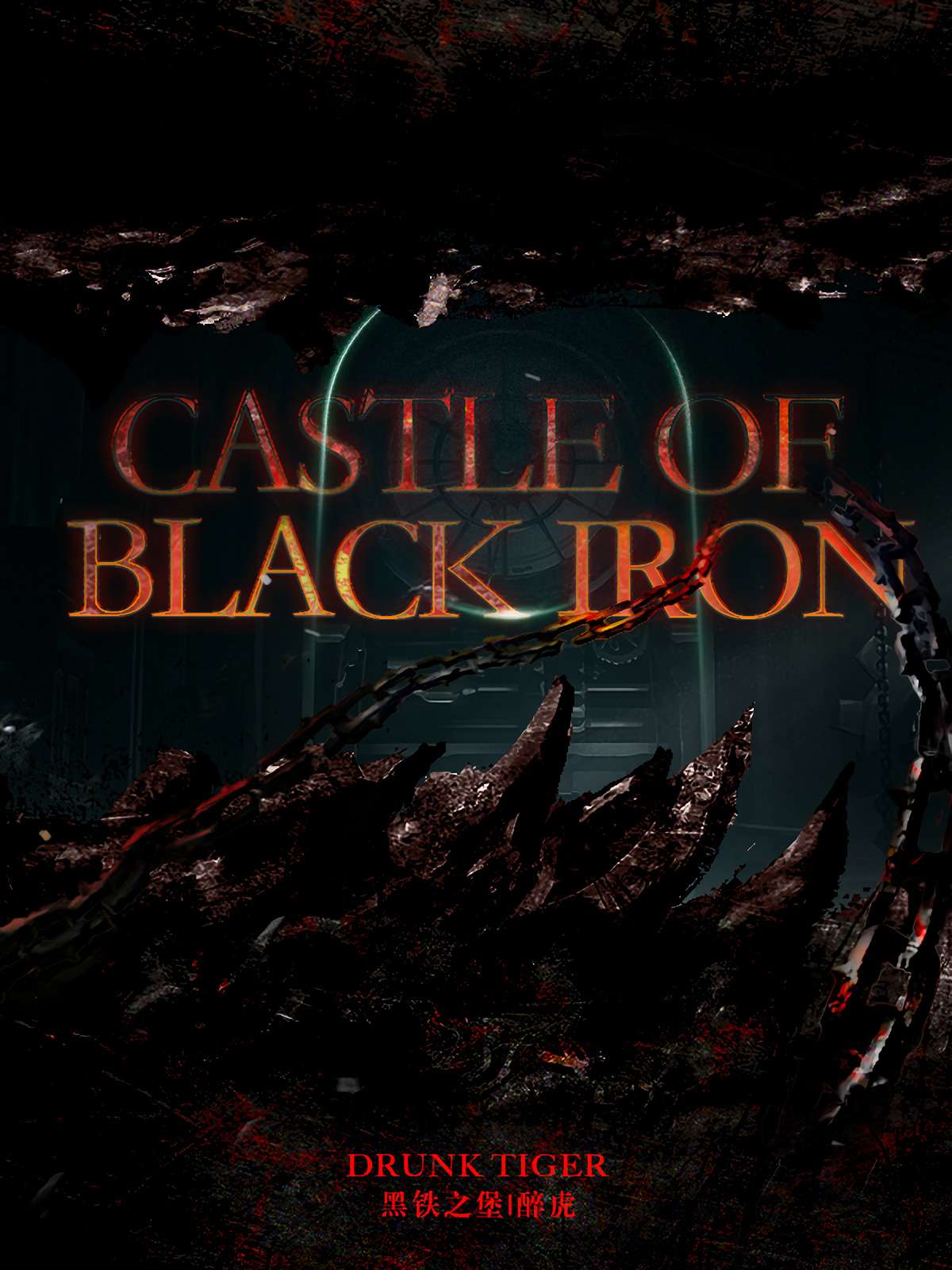 Descargar Castle of Black Iron Novela Web en Español