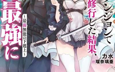 Descargar Chou Nankan Dungeon de 10-mannen Shugyou Shita Kekka, Sekai Saikyou ni Novela Web en Español