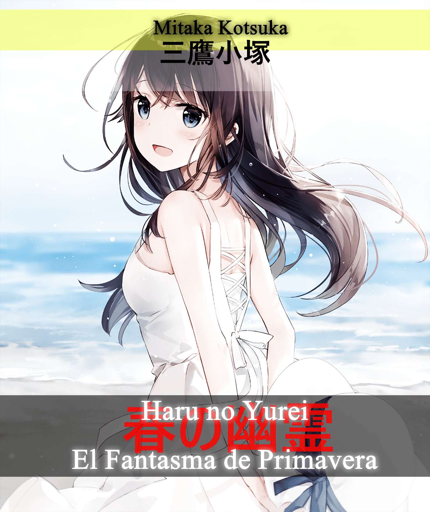 Descargar Haru no Yurei Novela Web en Español