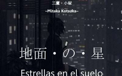 Descargar Jimen no Hoshi Novela Web en Español