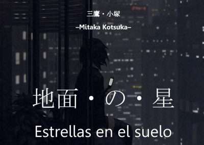 Descargar Jimen no Hoshi Novela Web en Español