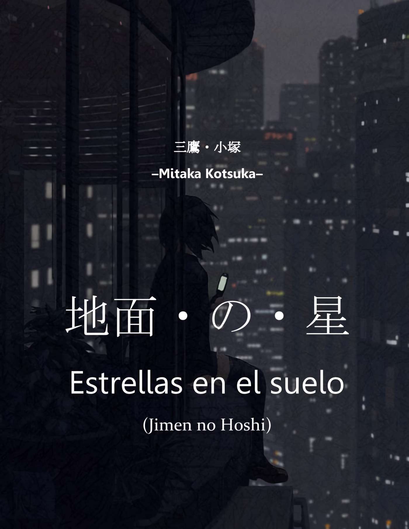 Descargar Jimen no Hoshi Novela Web en Español