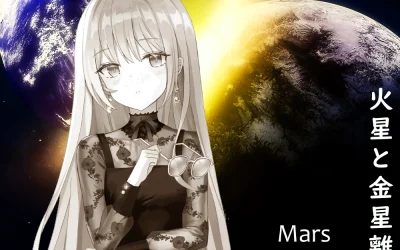 Descargar Kasei to Kinboshi Rikonshita Novela Web en Español