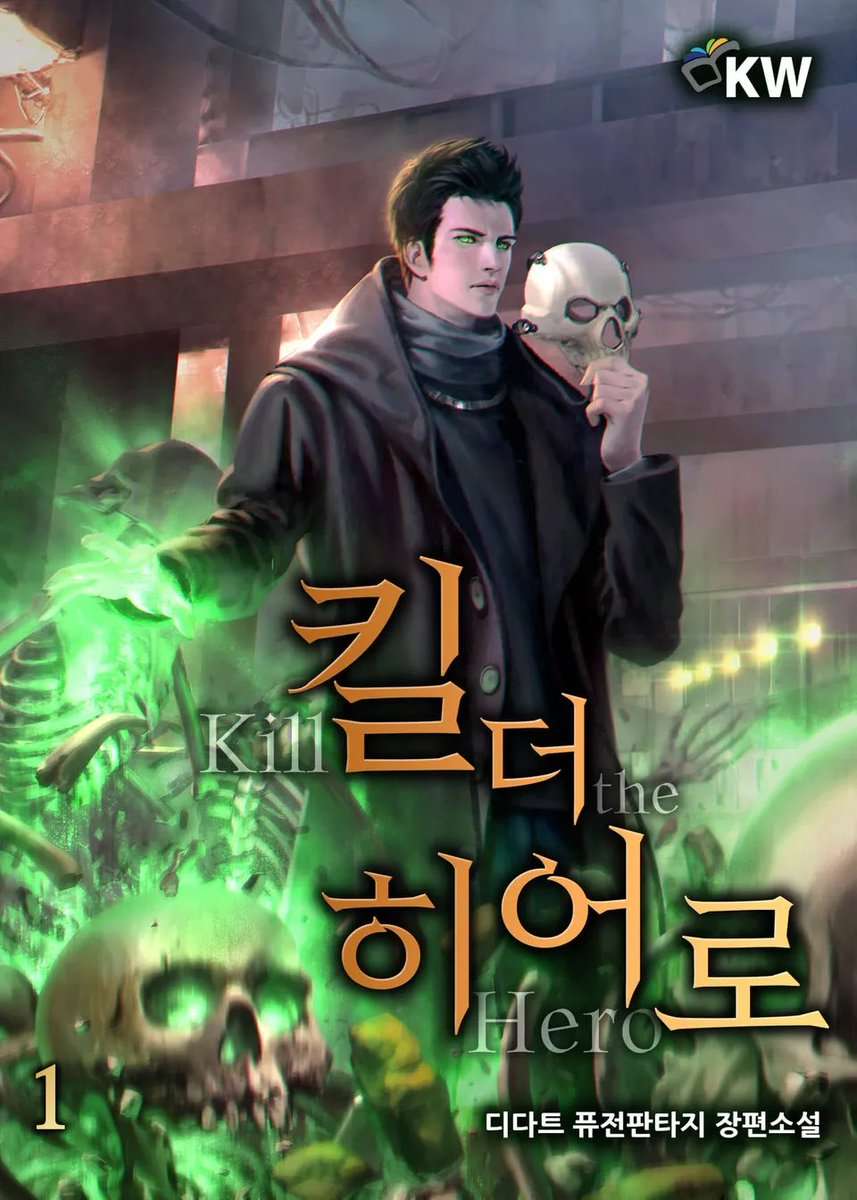Descargar Kill the Hero Novela Web en Español