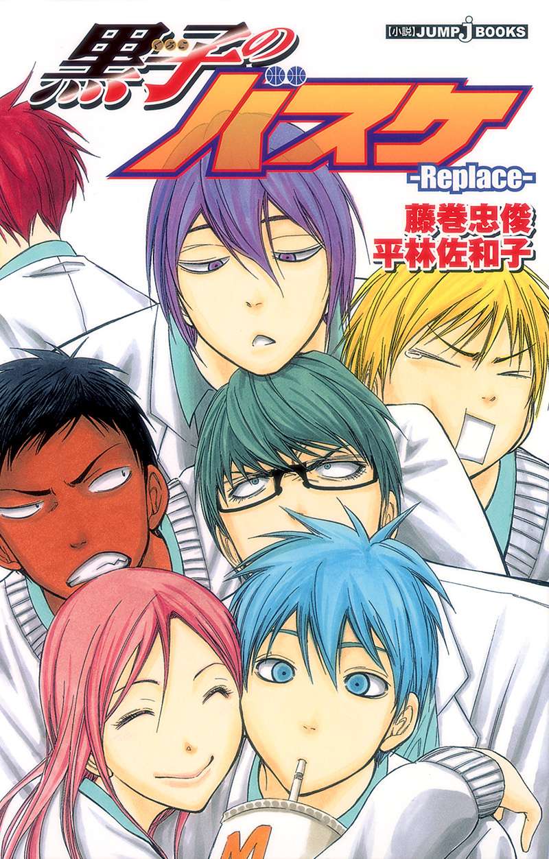 Descargar Kuroko no Basket: Replace Novela Ligera en Español