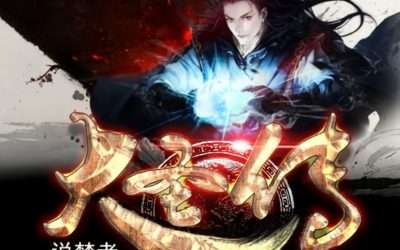 Descargar Legend of the Great Sage Novela Web en Español