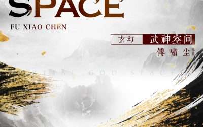 Descargar Martial God Space Novela Web en Español