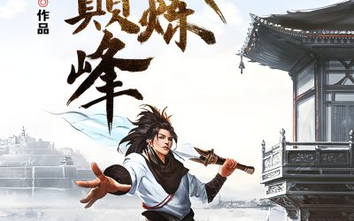 Descargar Martial Peak Novela Web en Español