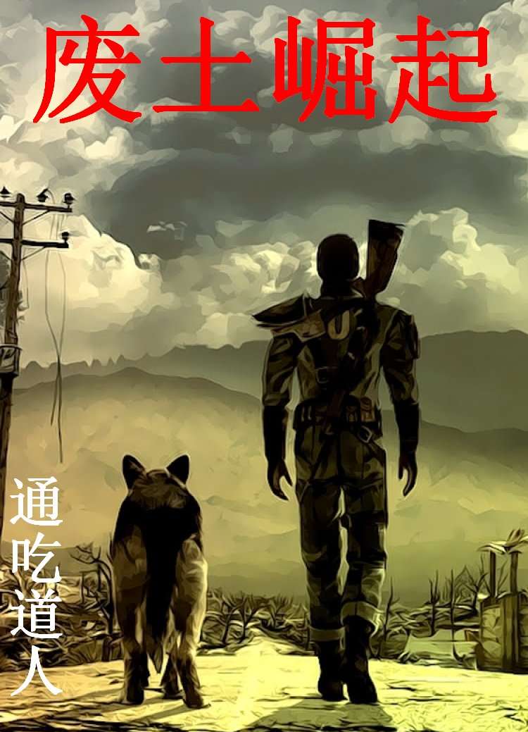 Descargar Rise of the Wasteland Novela Web en Español