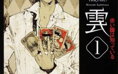Descargar Shinrei Tantei Yakumo Novela Ligera en Español