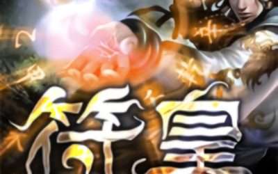 Descargar Talisman Emperor Novela Web en Español