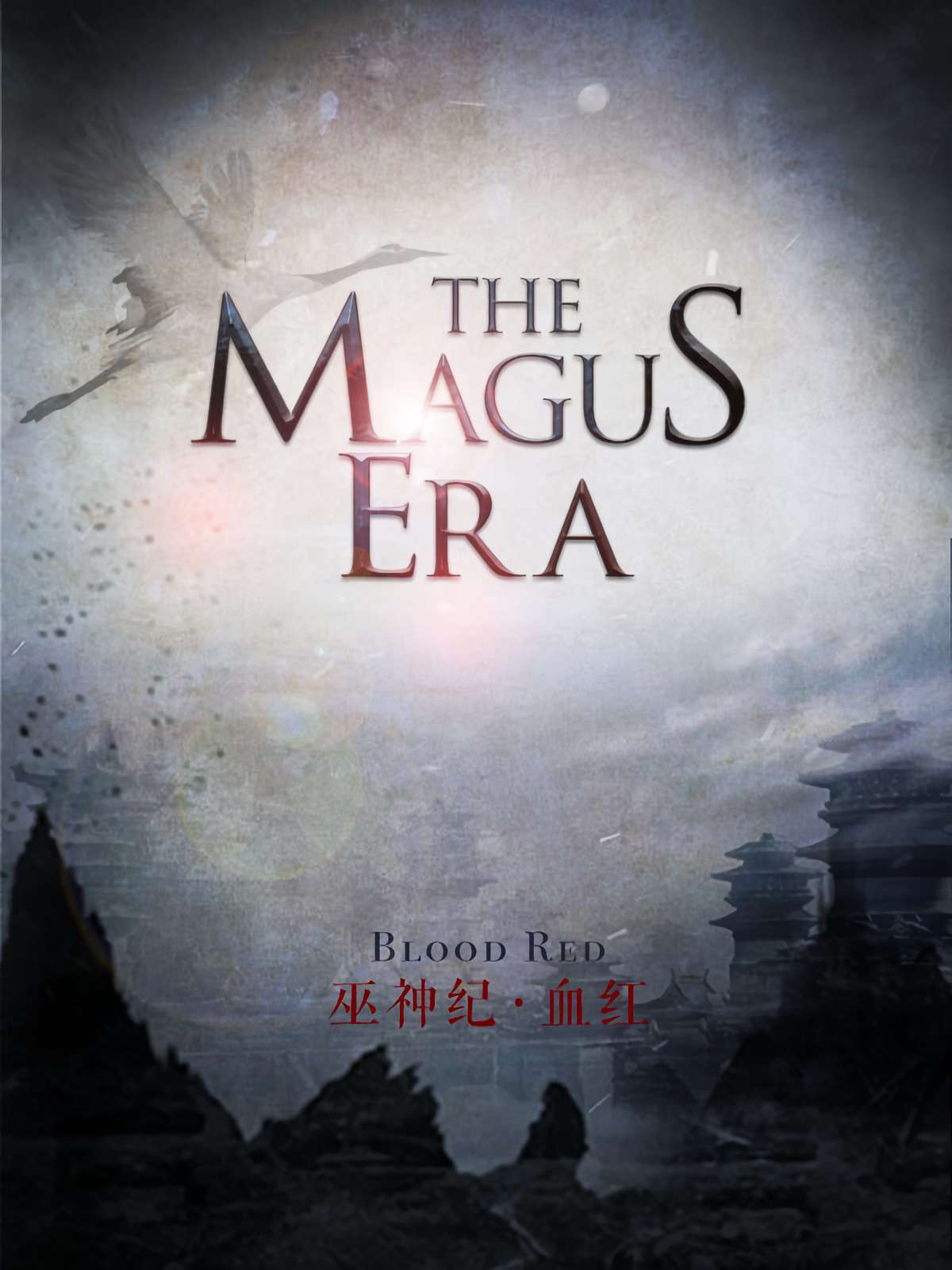 Descargar The Magus Era Novela Web en Español