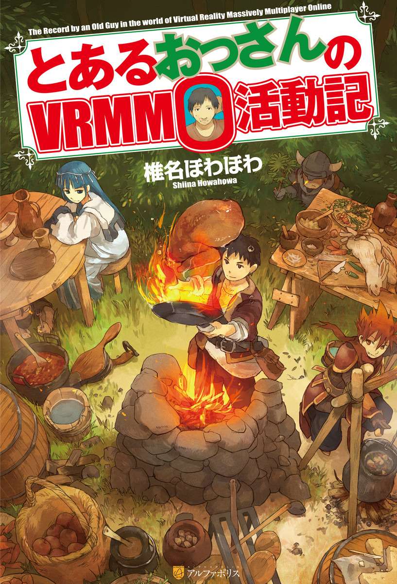 Descargar Toaru Ossan no VRMMO Katsudou Ki Novela Web en Español