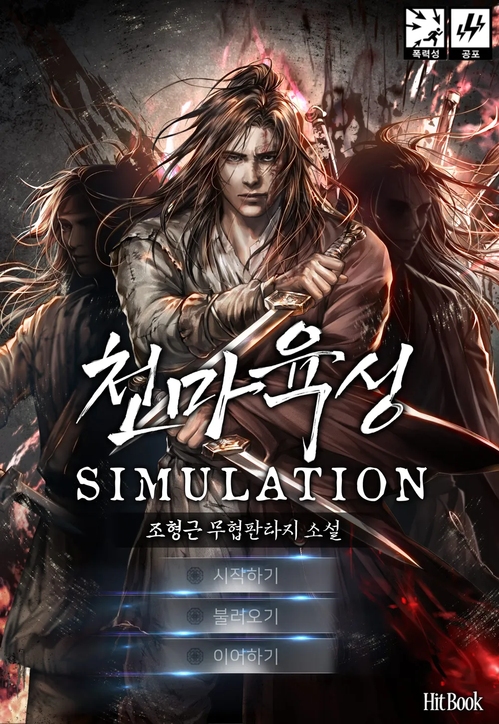 Descargar Heavenly Demon Cultivation Simulation Novela Web en Español