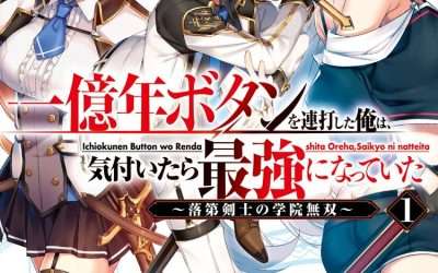 Descargar Ichiokunen Button o Rendashita Ore wa, Kidzuitara Saikyou ni Natteita Novela Web en Español