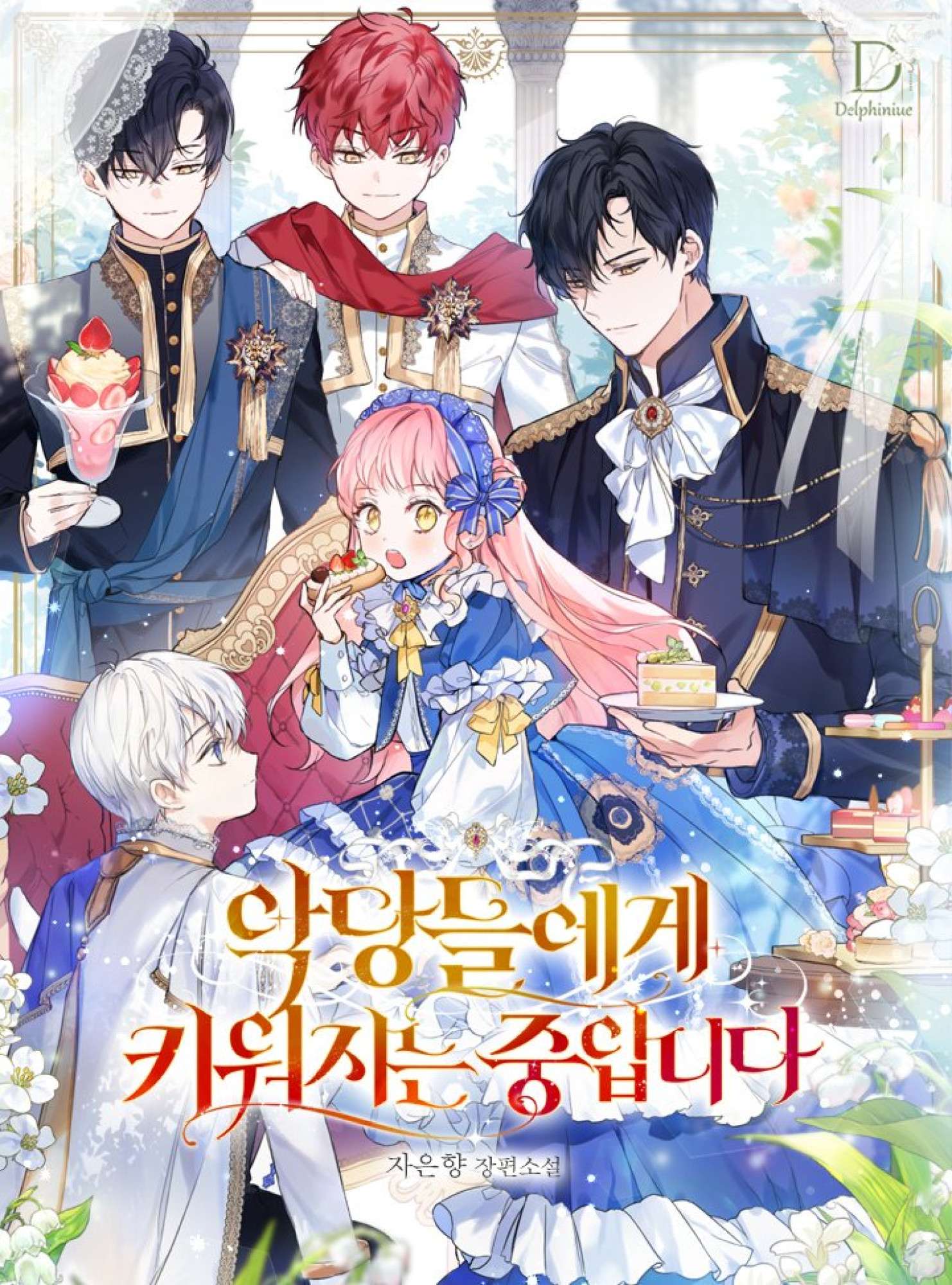 Descargar I’m Being Raised by Villains Novela Web en Español