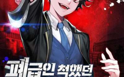 Descargar My School Life Pretending To Be a Worthless Person Novela Web en Español