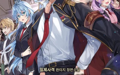Descargar Necromancer Academy’s Genius Summoner Novela Web en Español