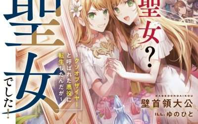 Descargar Risou no Seijo? Zannen, Nise Seijo deshita! Novela Web en Español