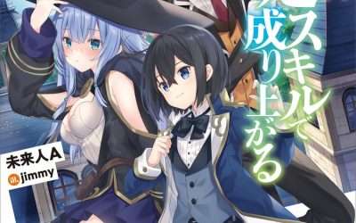 Descargar Tensei Kizoku, Kantei Skill de Nariagaru Novela Web en Español