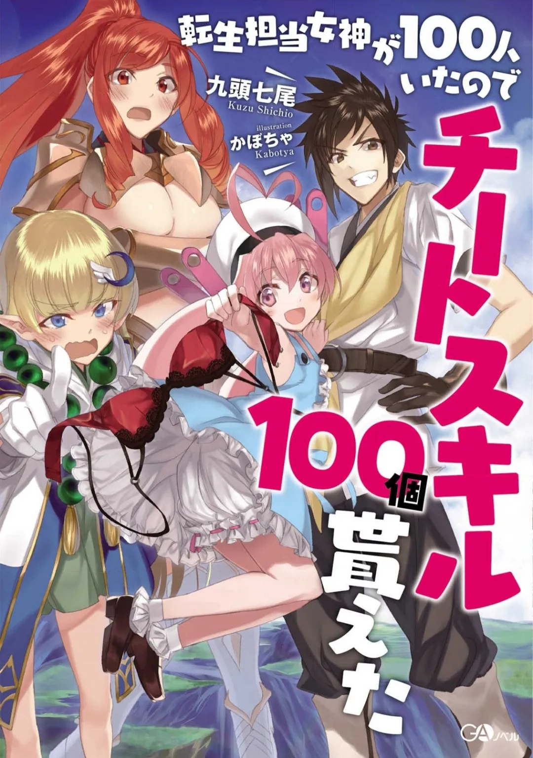 Descargar Tensei Tantou Megami ga 100 Hito Ita no de Cheat Skill 100 ka Moraeta Novela Web en Español