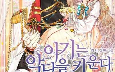 Descargar The Baby Raising A Devil Novela Web en Español