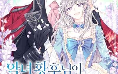 Descargar The Evil Empress Loves Me So Much Novela Web en Español