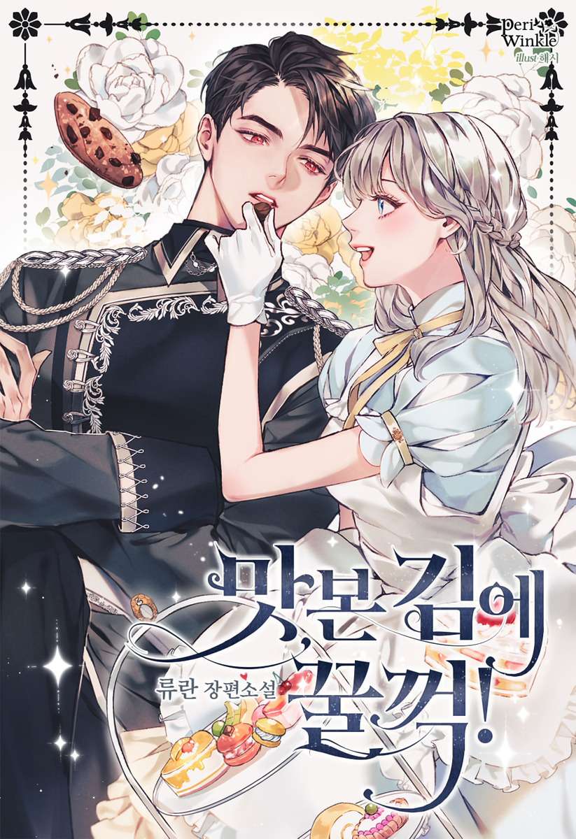 Savor the Taste Portada