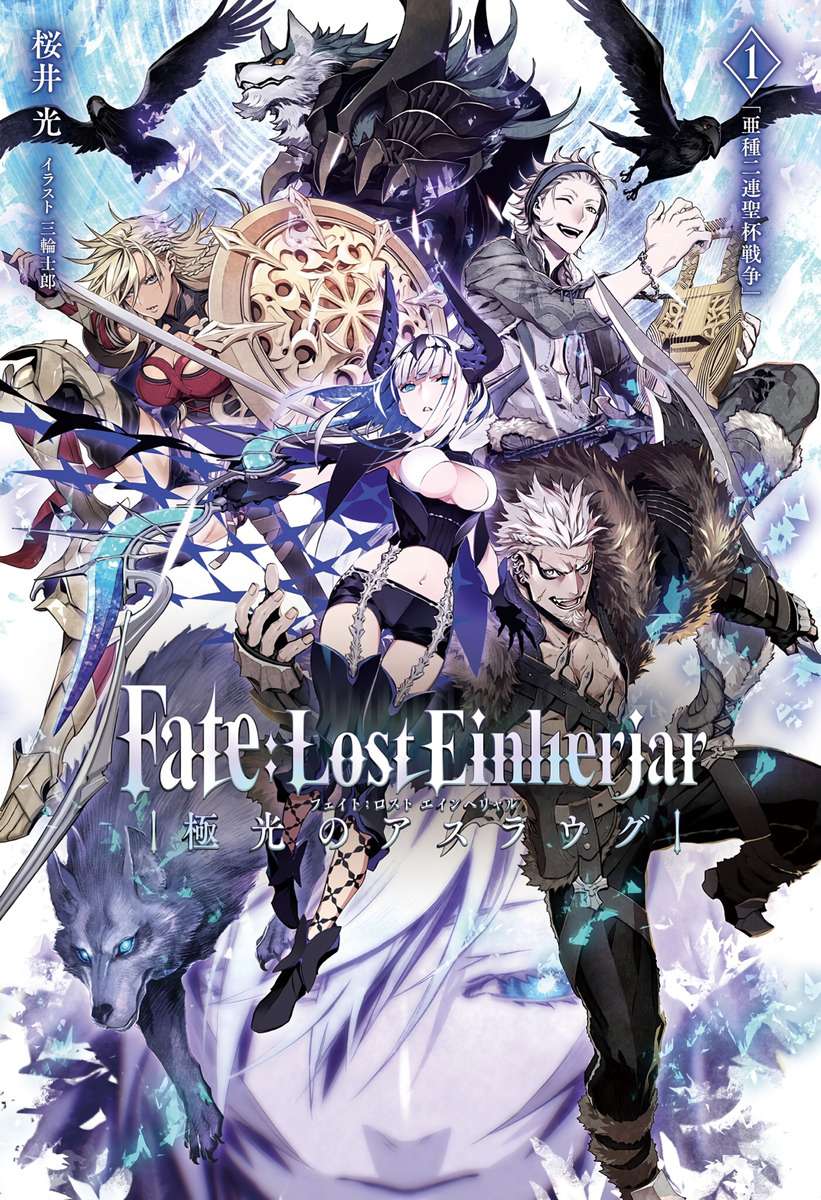 Descargar Fate/Lost Einherjar Novela Ligera en Español