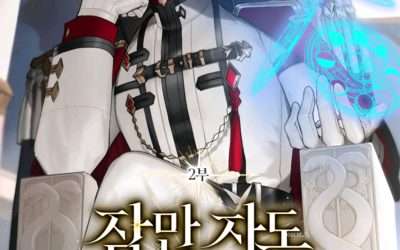 Descargar Sleeping Ranker Novela Web en Español